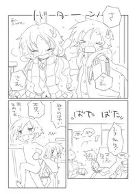 [we53] Nure Yuzuki (Vocaloid)