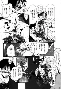 [Horihone Saizou] Ashita Mo Oideyo