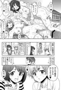 Jun-ai Kajitsu 2011-07 [Digital]