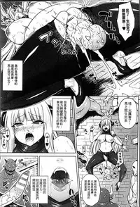 [Somejima] Haramase Immoral [Chinese]