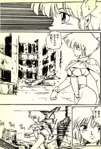 [Uchiyama Aki] Burusera Hakusho