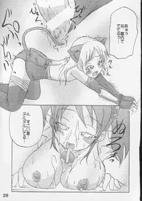 [S-FORCE (Raina, Ryouta, Serebi Ryousangata)] Daiseiten (Ragnarok Online)