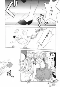 [Kyougetsutei] Akihabara Ichiman Channel