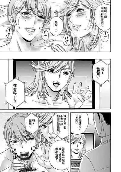 Girigiri no Onna-tachi