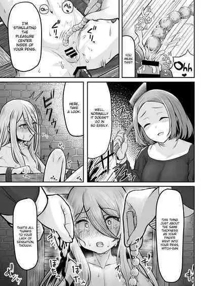 [Youkandou (Youkan)] Majo (♂) Gari [English] {Chin²} [Digital]