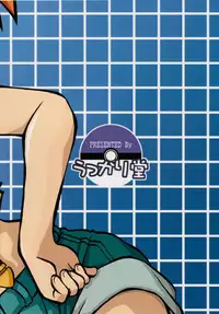 (C74) [Ukkaridou (Shimazu Isami)] Daremo Shiranai Monogatari no Tsuduki (Pokémon) {masterbloodfer}