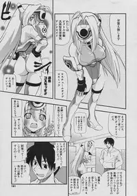 [Kikkawa Kabao] Tennen Oppai Gekijou - Natural Oppai Theater