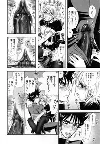 [Ayano Rena] ii koto