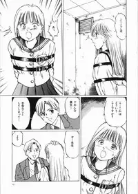 [Anthology] Yami no Ori