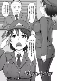 [Arakure] Kegareta Seishi de Shikyuu ga Panpan! [Digital]