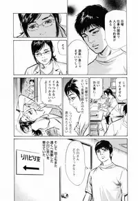 [Tomisawa Chinatsu, Hazuki Kaoru] My Pure Lady Vol.3