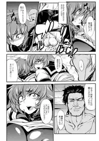 [Wokasiya] Tsuyokute Ookii Futanari Kanojo [Digital]