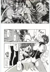 [Sanbun Kyoden] Sein Zain