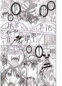 [Miito Shido] Mawaru Kanojo-tachi no Nichijou. [Digital]