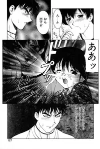 [Ogami Wolf] Shion no Yoru Aizouban