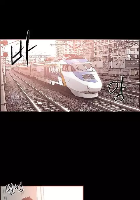 Cohabitation Ch.1-53