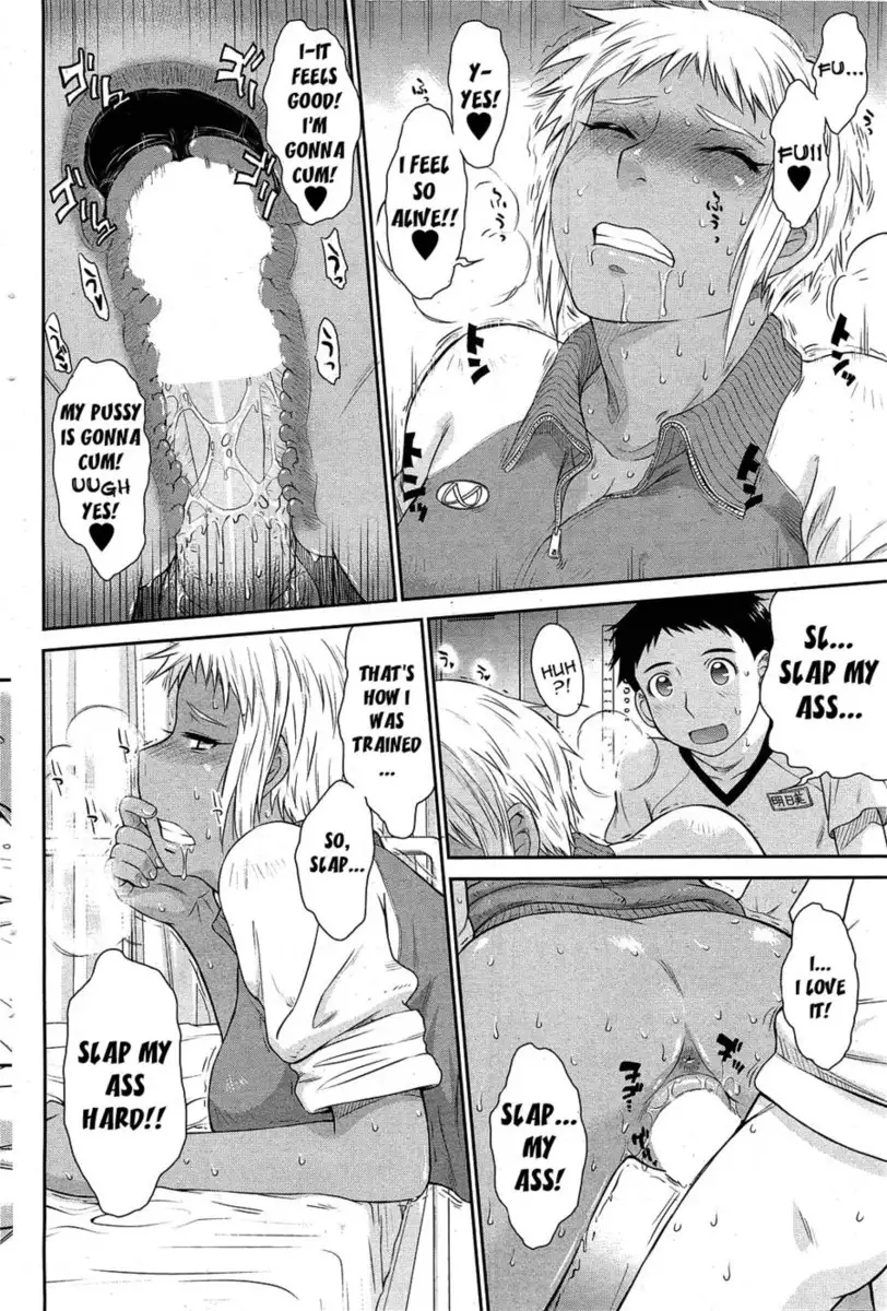 Afterschool Chapter 4