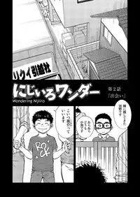 (C86) [Shounen Zoom (Shigeru)] Manga Shounen Zoom vol. 14