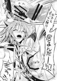 (C80) [YURIRU-RARIKA (Kojima Saya, Lazu)] KOU (Monster Hunter)