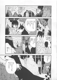 [Getto Manten] Midara-Wana