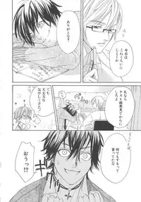 [anthology] Boys Love anthology - boys tachi vol.3