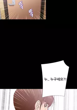 The Secret of Clam Island Ch.0-27