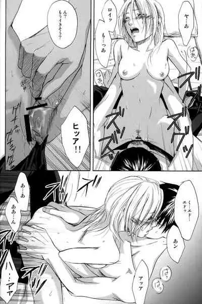 [RH+] TRESPASS (Fullmetal Alchemist)