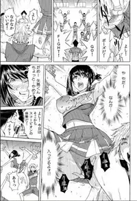 Yabai!! Hadaka de Densya ni Notchatta - Hotondo Morodashi Body Painting