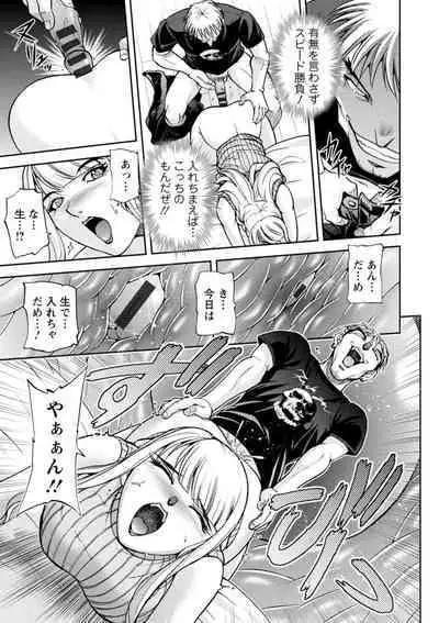 Mr. Taitani from Corpo Harai