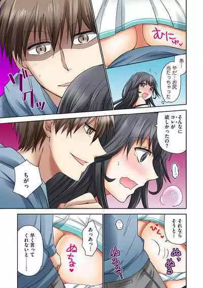 Chikan densha no nie kara ikasaretsuzukeru man'in densha～