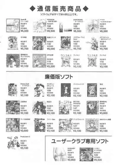 Arisu no Denchi Bakudan Vol. 15