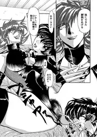 [Global One (Maro)] 刹利の姦碌