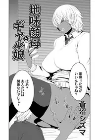 COMIC Magnum Vol. 105