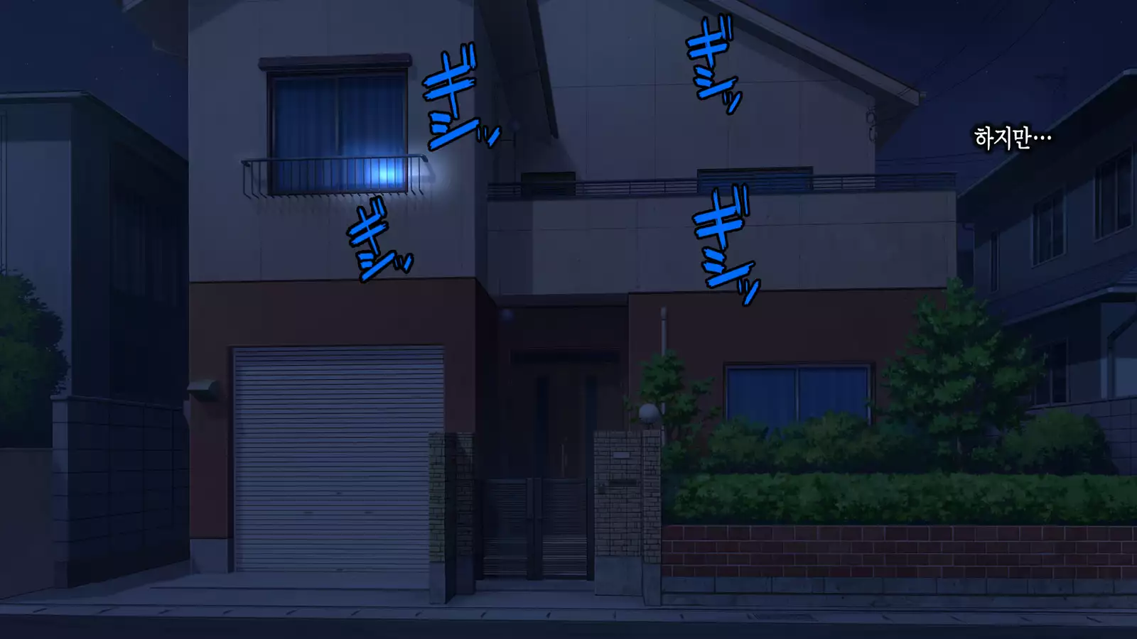 Ane no Wasuregatami no Mei o Ore wa Okashita ~Zenpen~