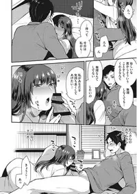 [Mogiki Hayami] Karada Counselor [Digital]