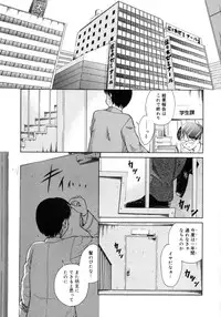 [Sasaki Kaoru] Aki no Sakura