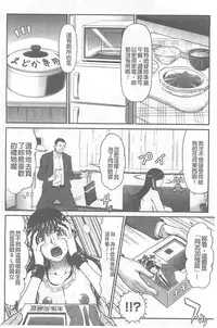 [Kurono Masakado] Kangoku Collection [Chinese]