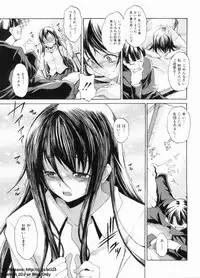 [Amano Kazumi] Dereka Kouryaku Manual