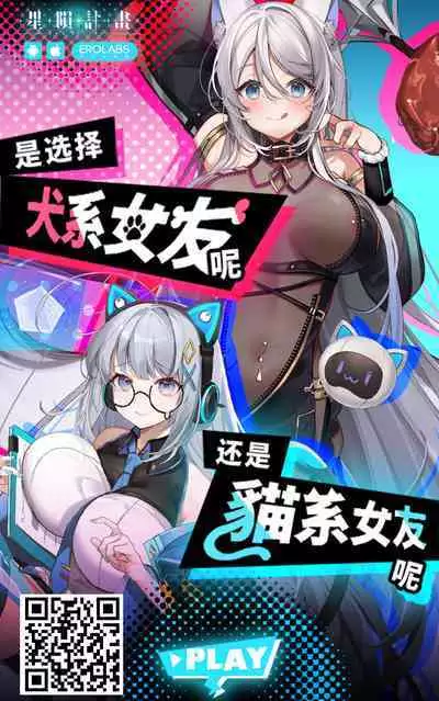 Budoukei Oyako o Saimin de Okasu