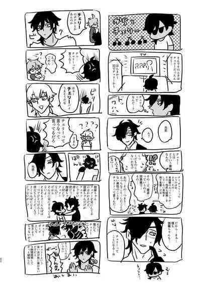 [mujinahen] Heisei Denji Haikibutsu (Touken Ranbu) [Digital]