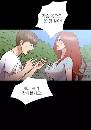 The Secret of Clam Island Ch.0-27