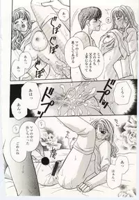 [Anthology] Kinbo Inkan V