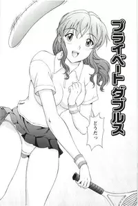 [Tenyo] Sono Mama Naka de...