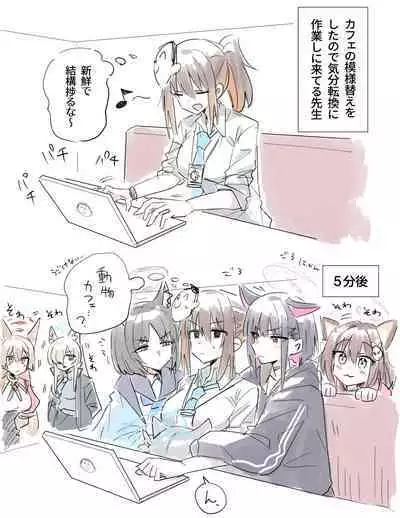 Toriyaro-shiki Onna Sensei Matome