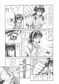 [Arai Kaikan] Sentou Shoujo-tai