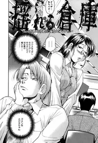 [Masuda Inu] Gekinou Milk