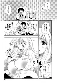 [BENNY'S] Moe-Nee - Moe-Sister