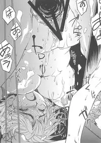 (C76) [HQ's (Kajiyama Hiroshi)] Kubiwa no Hanashi