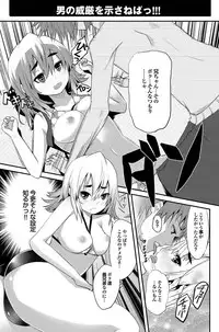 COMIC Purumelo 2011-02 [Digital]