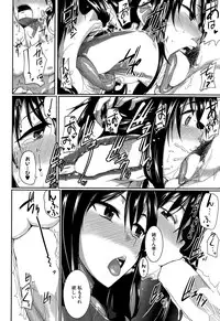 COMIC MILF 2015-08 Vol. 25